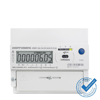 Счетчик CE307 R34.543.OAA.SUVLFZ SPds 3ф Энергомера 101004007012981