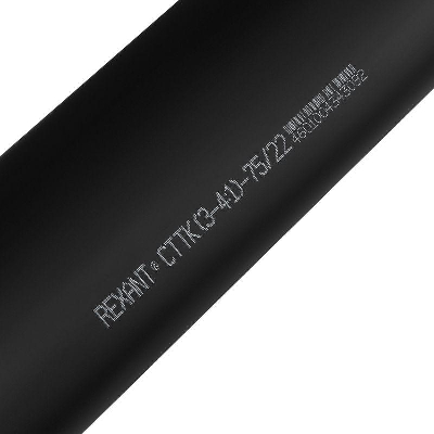 Трубка термоусадочная тонкостен. 75.0/22.0 с клеем (3:1) 1м черн. Rexant 26-0075