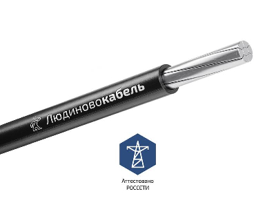 Провод СИП-3 1х70 20кВ (м) Людиново Л0012557