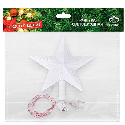 Фигура светодиодная "Звезда" на елку RGB 31LED 22см Neon-Night 501-001