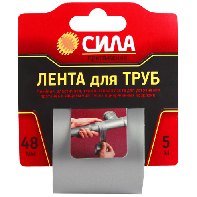 Лента клейкая TPD72-03 СИЛА Лента для труб 48ммх5м СИЛА C0044592