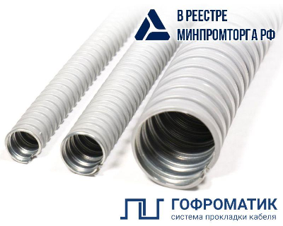 Металлорукав в ПВХ изоляции МРПИ НГ 32 d32мм без протяжки сер. (уп.20м) ЗЭТАРУС zeta41914