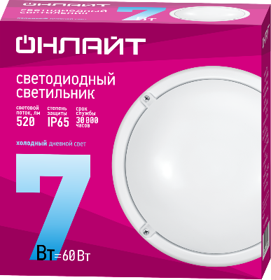 Светильник светодиодный 61 193 OBL-R1-7-6.5K-WH-IP65-LED ( Аналог НПП) ОНЛАЙТ 61193