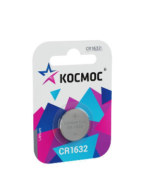 Элемент питания литиевый CR CR1632 1хBL (блист.1шт) Космос KOCR16321BL