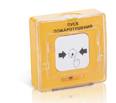 Устройство дистанционного пуска УДП 513-10 исп.1 "ПУСК ПОЖАРОТУШЕНИЯ" желт. Рубеж Rbz-122813