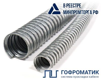 Металлорукав Р3-Ц 25 d25мм без протяжки (уп.50м) ЗЭТАРУС zeta42514