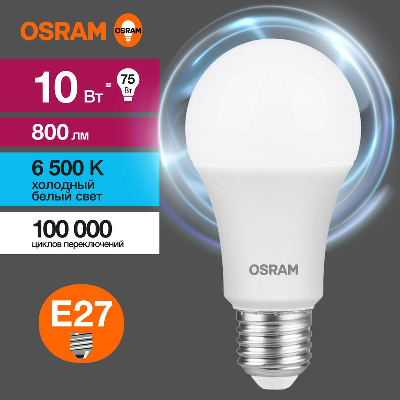 Лампа светодиодная LED Value LVCLA75 10SW/865 230В E27 10х1 RU OSRAM 4058075578913