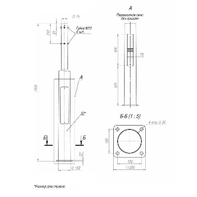 Опора ОККф-7.0(К200-150-4х20)-ц Пересвет В00001798