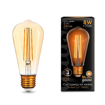 Лампа светодиодная Black Filament ST64 8Вт 2400К E27 Golden Gauss 157802008