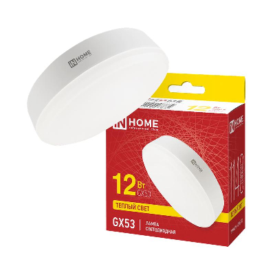 Лампа светодиодная LED-GX53-VC 12Вт 230В 3000К 960Лм IN HOME 4690612020785