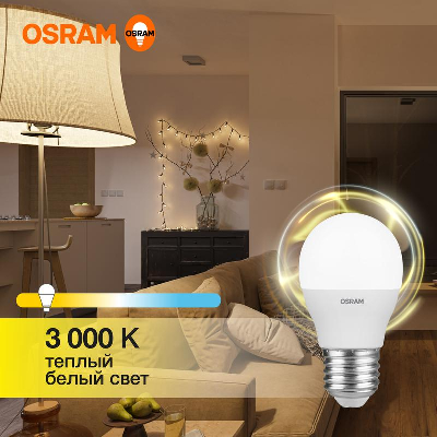 Лампа светодиодная LED Value LVCLP60 7SW/830 230В E27 10х1 RU OSRAM 4058075579804