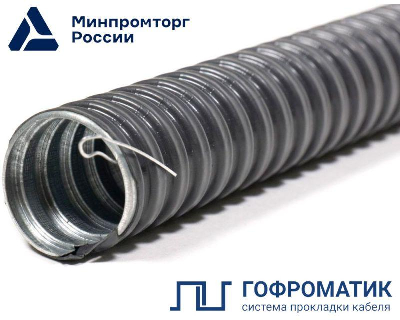Металлорукав в ПВХ изоляции МРПИ НГ-20 d20мм с протяжкой (уп.50м) ЗЭТАРУС zeta44405