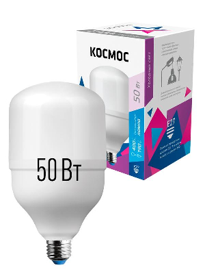 Лампа светодиодная высокомощная HWLED 50Вт 220В E27 6500К (переходник с E27 на E40 в комплекте) Космос LksmHWLED50WE2765