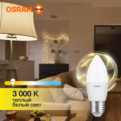 Лампа светодиодная LED Value LVCLB60 7SW/830 230В E27 10х1 RU OSRAM 4058075579446
