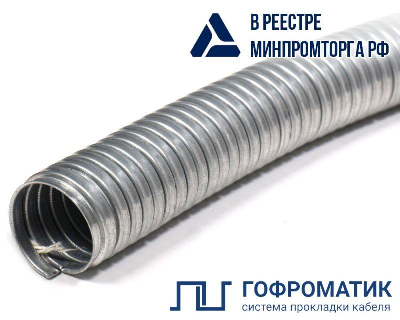 Металлорукав Р3-ЦХ 18 d18мм без протяжки (уп.50м) ЗЭТАРУС zeta42419