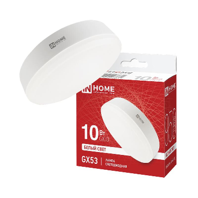 Лампа светодиодная LED-GX53-VC 10Вт 230В 4000К 800Лм IN HOME 4690612020761